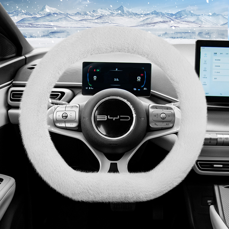 Fishing Boat Steering Wheel - Byd Long Plush Direksiyon Simidi Kılıfı,